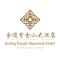 Jinling Purple Mountain Hotel Shanghai（Shanghai Grand Trustel Purple Mountain Hotel） - Šanghaj