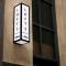 Adina Apartment Hotel Melbourne Flinders Street