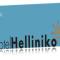 Helliniko Hotel - Parikia