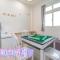 Happy play villa - Yuanshan