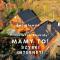Przystanek Beskidy