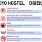 OYO Myeongdong 5 Lodge - Seúl