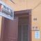 Hostal 4 Estaciones - Los Andes