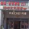 静时文化酒店(重庆火车北站店) - 重庆