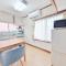 Whole house rental 一棟貸切宿 "Your Home Tottori" 市内中心地近くの素敵な一軒家
