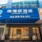 WAIFIDEN Hotel -Former Tokai Hotel - Xiaobei Metro Station - During the Canton Fair, there will be shuttle buses for transportation back and forth - 广州