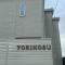 Torinosu