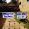New Manik Homestay