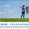 Toyoko Inn Fukuyama-eki Shinkansen Minami-guchi