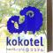 Kokotel Hakodate