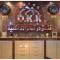 Dur Kassir Alkadhimiya Hotel