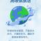 好客文旅
