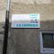 Bourg-saint-Pierre : le cachet dantan