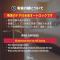 Restay Kokura (Adult Only)