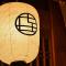 Awazuonsen Kitahachi