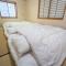 A comfortable Japanese-style condominium limited to one group per day ぎゅーぱんハウス