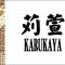 Yamagaso