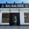Hotel Rural Irina