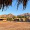 Alwaha Camp