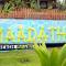Maadathil Beach Resort - Varkala