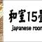 Senkei Plaza