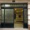 Smoha Zahran Haus (Private rooms or Private Apartment)