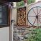 Panthea Cottage