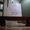 314 on Clark Guest House