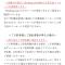 Luxes Hiroshima2030 ラクセス ヒロシマ2030