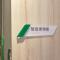 CHECK Inn Express New Taipei Tamsui