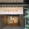 谷町君･星Hotel･恵美須西