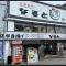 O2 capsule house OTARU - 小樽