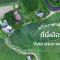 Kaewma farmstay - Ban Khuang Kom