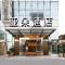 Atour Hotel Hangzhou Binjiang Stars Avenue