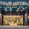 Atour Hotel Xiamen Xiagu Cruise Center - شيامن