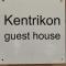 Kentrikon Guest House - Xánthi
