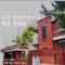 Timeless Hanok In Jamsil Serenity - Soul