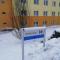 Lipno Wellness - Frymburk C 301
