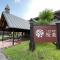 Towadakohan Sakura - Vacation STAY 80357v - Towada