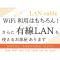 Hotel Area One Oita - Vacation STAY 99711v