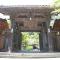 Time Traveler Izu-Shuzenji Onsen - Vacation STAY 32421v - Izu