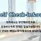 W Premium Guesthouse Incheon airport