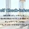 W Premium Guesthouse Incheon airport