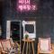 CANVAS BLACK Guesthouse