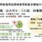 Kenting City Gate Hotel