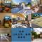 Magi Castle Family B&B