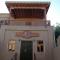 Guest House Orzu