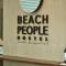 Beach People Hostel Bantayan Island