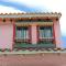 Hotel Los Geranios