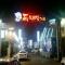 Daedong Hotel